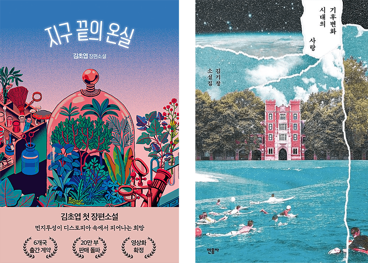 배너 백그라운드 이미지